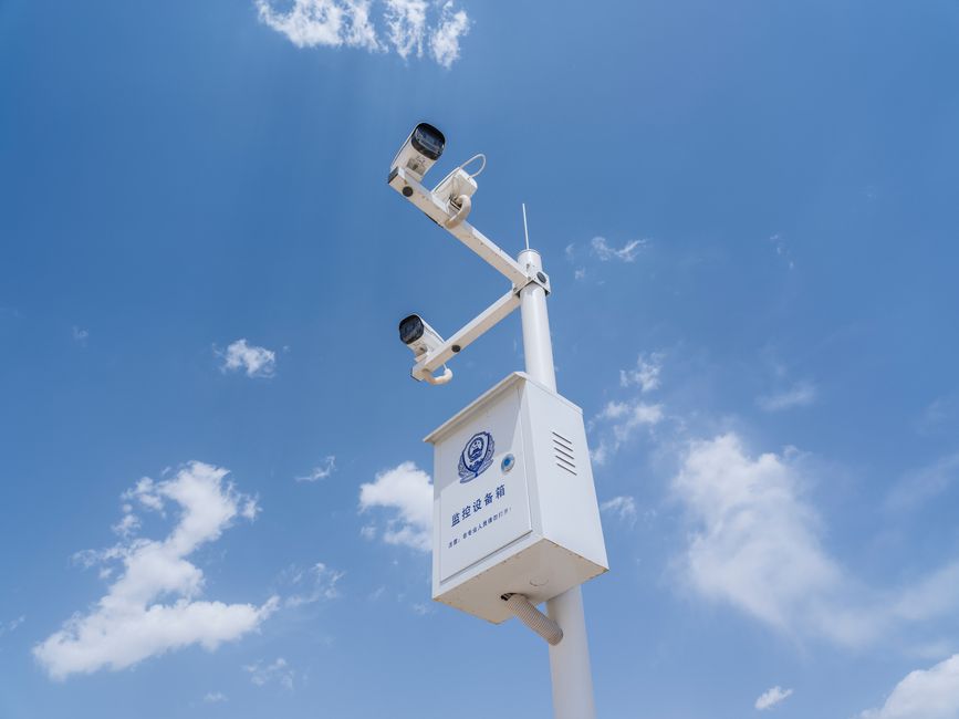 Security Camera System Data Center