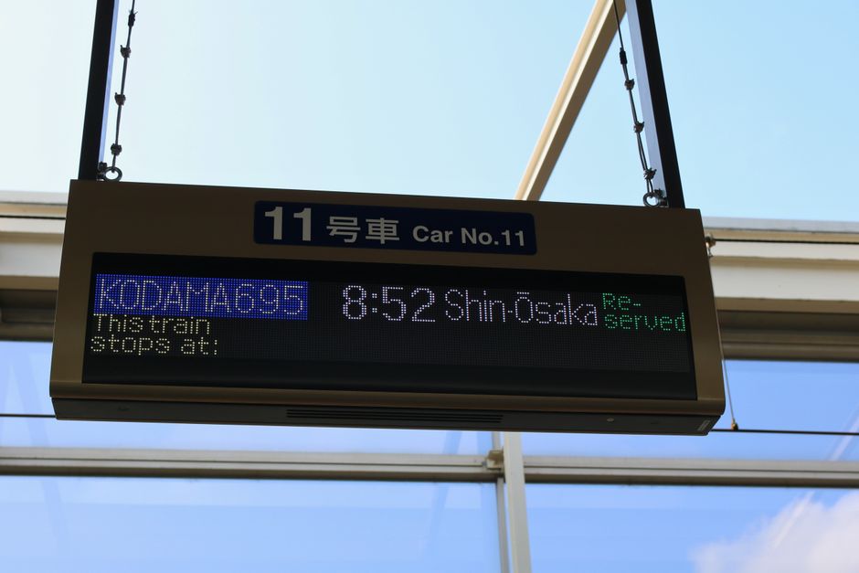 Videotron untuk Stasiun